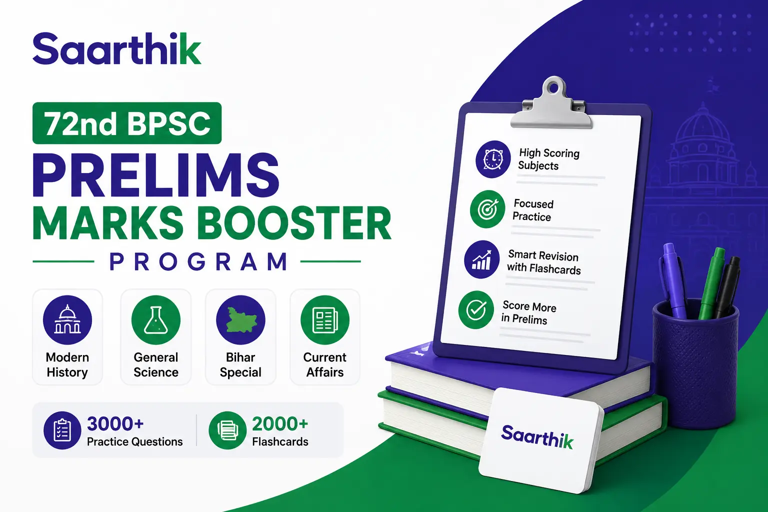 72nd BPSC Prelims Marks Booster Program